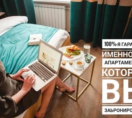 Apartament Yawelcome To Shchorsa 1